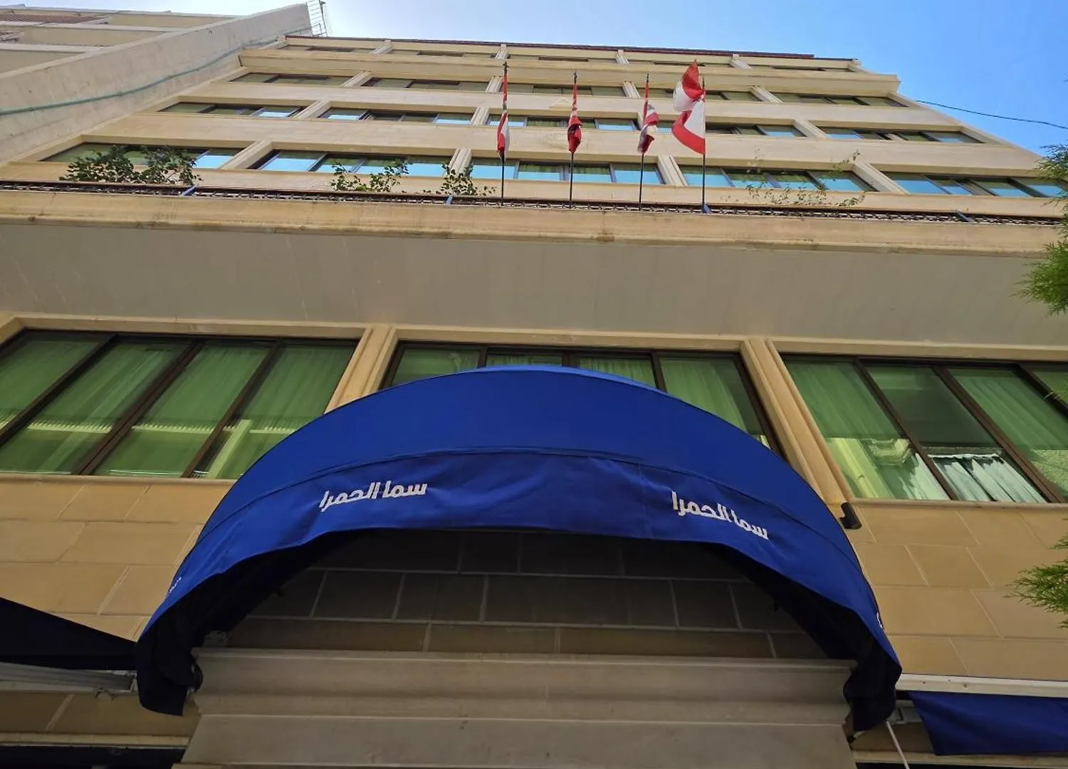 Sama Hamra Hotel Beirut