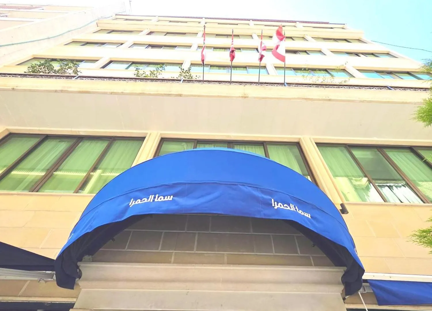 ****  Sama Hamra Hotel Beirut Lebanon